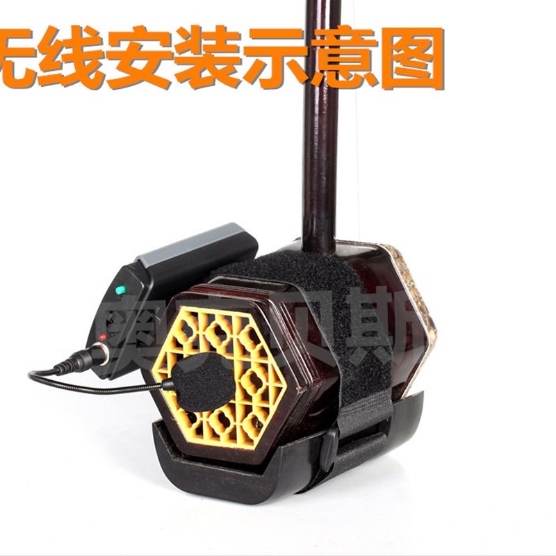 二胡无线扩音器48W大功率扩音机教师导游用 笛子葫芦丝乐器拾音器