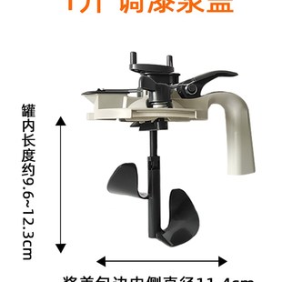4L调漆浆盖 三惠1L 汽车油漆喷涂调色搅拌工具设备加厚包边带桶