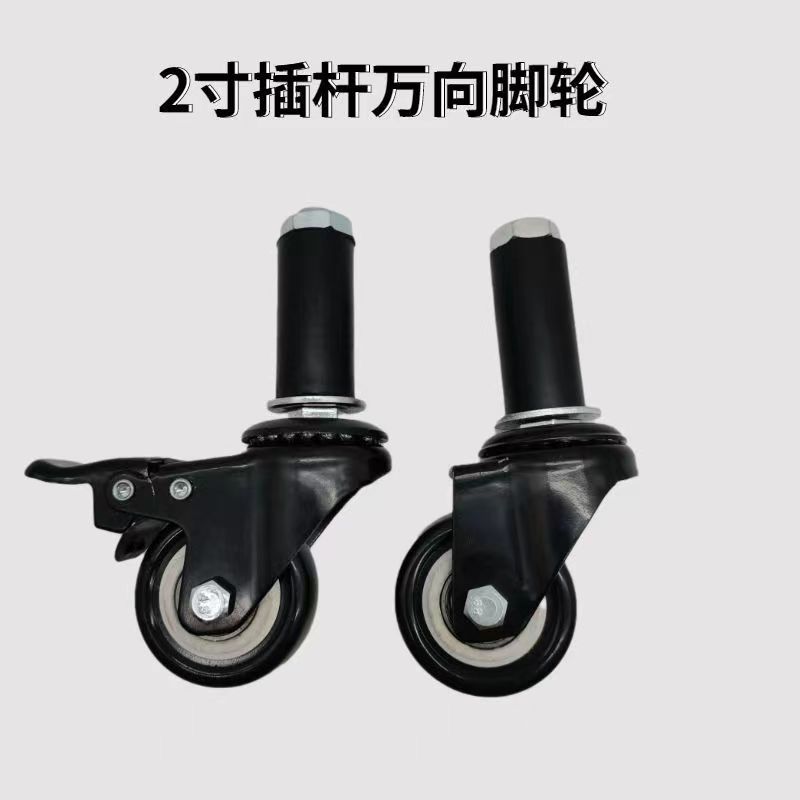 包邮2寸线棒轮精益管脚轮膨胀胶万向轮插杆方管圆管滑轮水管轮子