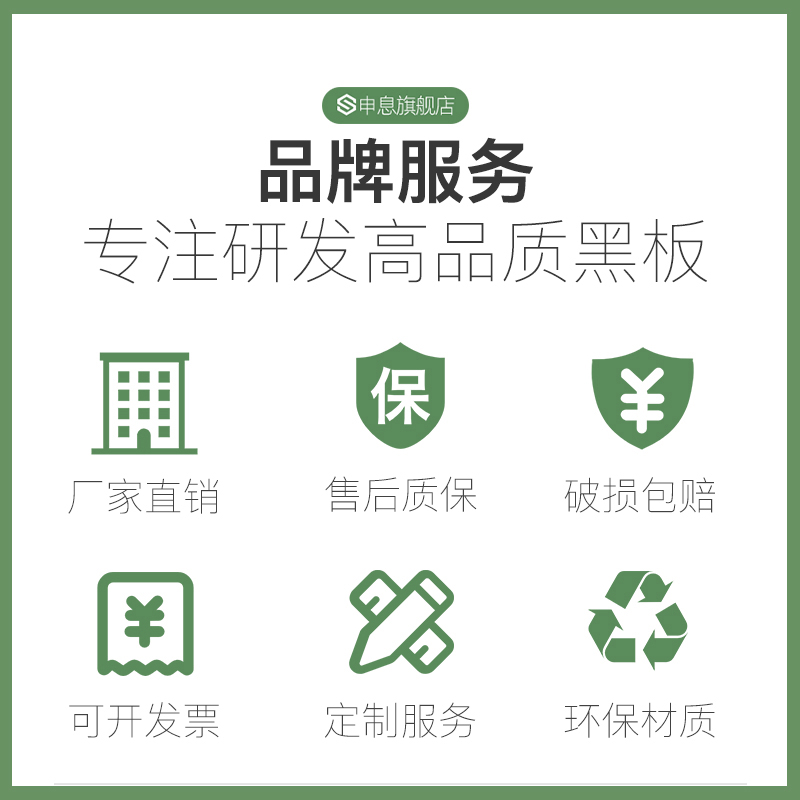 白板写字板支架式移动黑板家用儿童磁性挂式记事留言板办公会议书