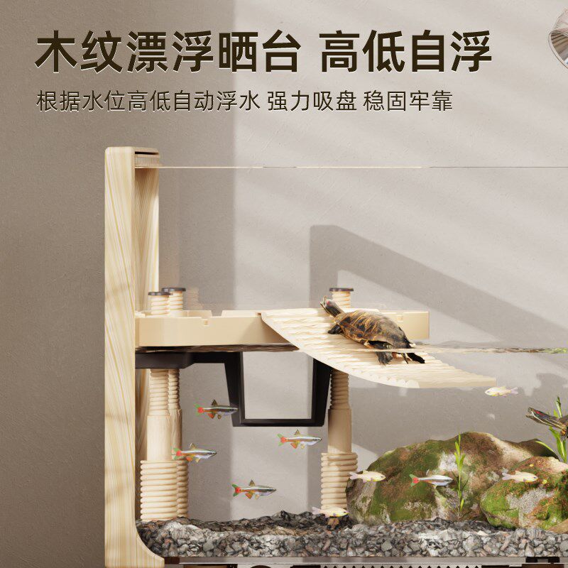 水陆两栖木纹乌龟缸超白玻璃生态一体饲养箱大小型鱼龟混养专用缸
