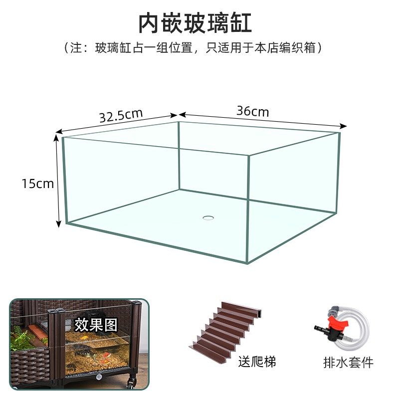 乌龟生态造景玻璃缸水陆饲养缸乌龟大号养殖箱带排水内嵌龟箱专用