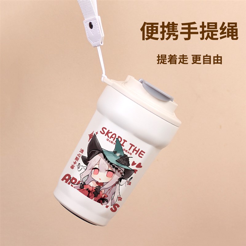 明日方舟游戏周边水杯浊心斯卡蒂银灰水月同人不锈钢咖啡保温杯子