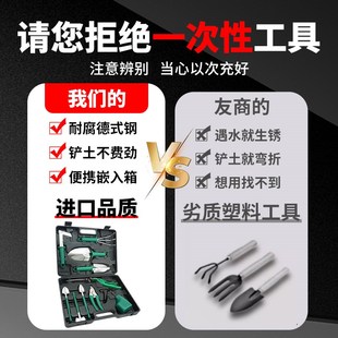 园艺花锄家用农用工具神器花卉修枝剪铲子铁锹工具箱 园艺工具套装