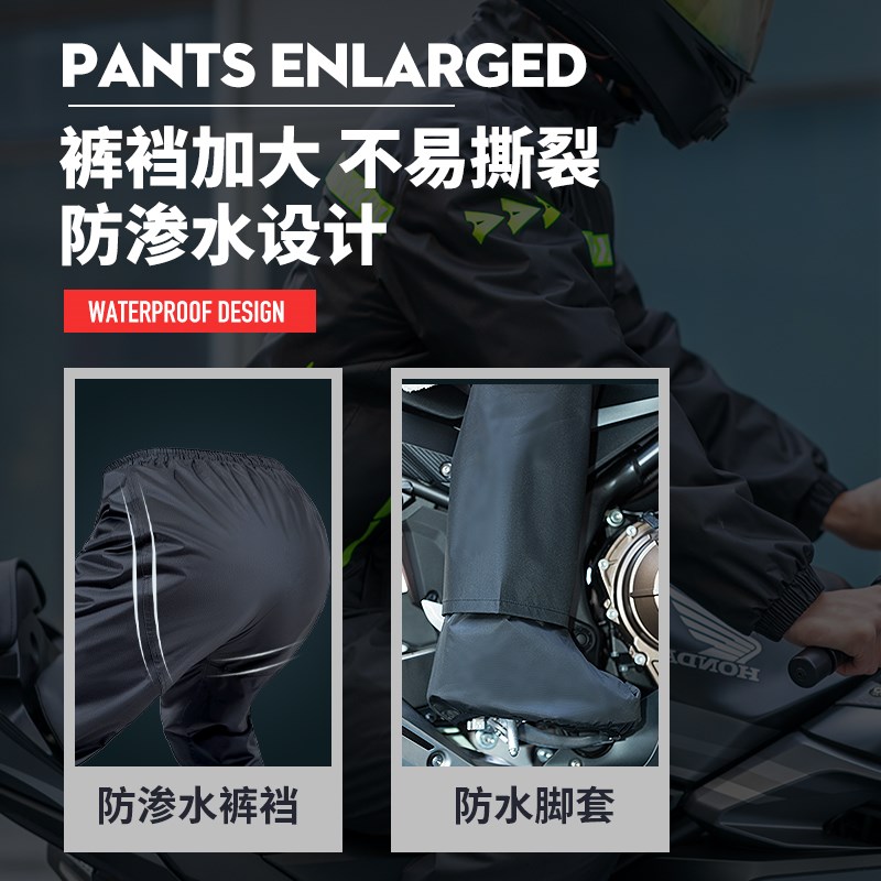 新型雨衣男款全身防暴雨时尚套装反光防风防雨骑手男士防水分体式