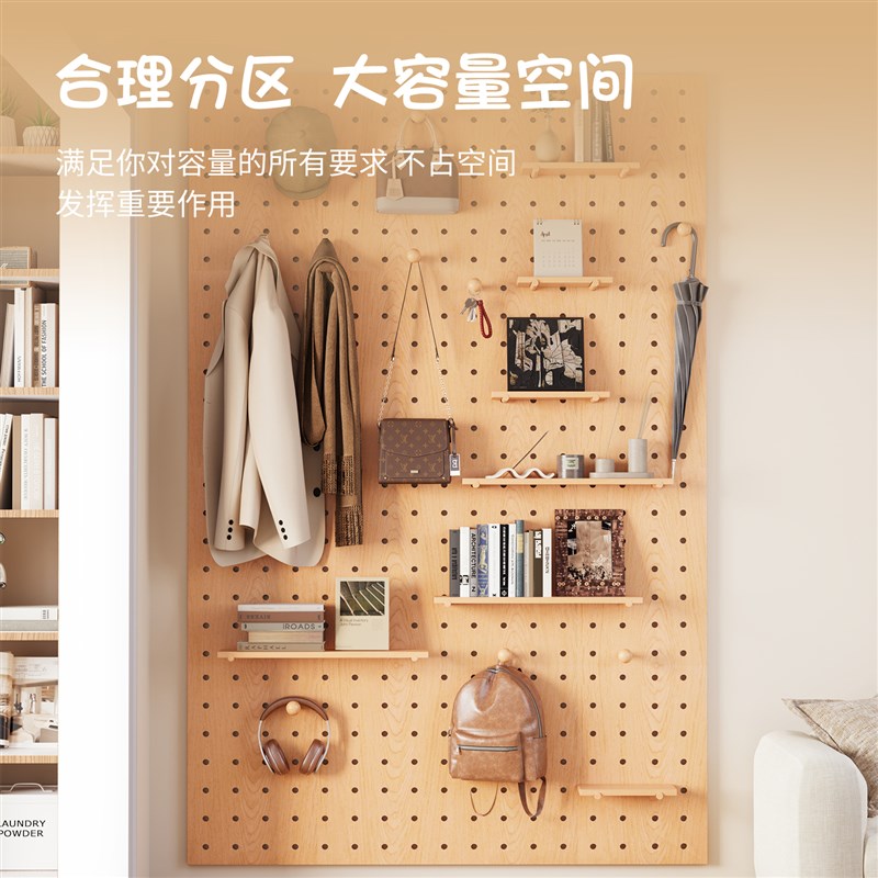 实木洞洞板墙面置物架入户玄关造型墙收纳挂衣架墙上隔板架带配件