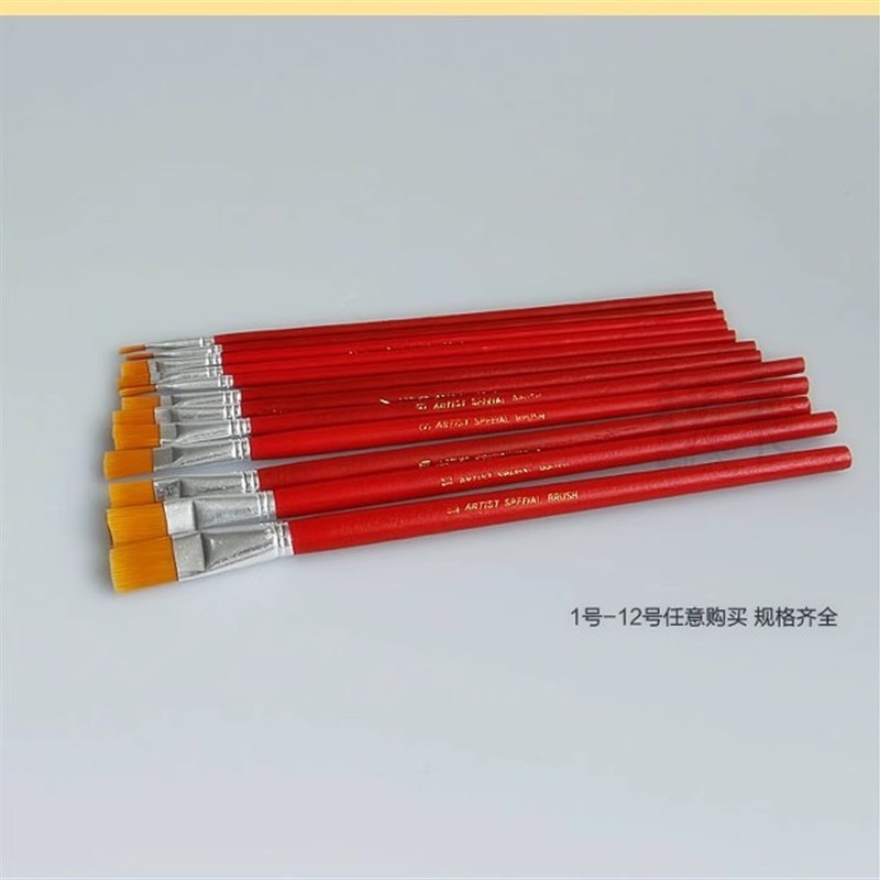 红杆尼龙毛扁平头油画排笔水粉水彩笔工业补油漆清洁丙烯画笔刷