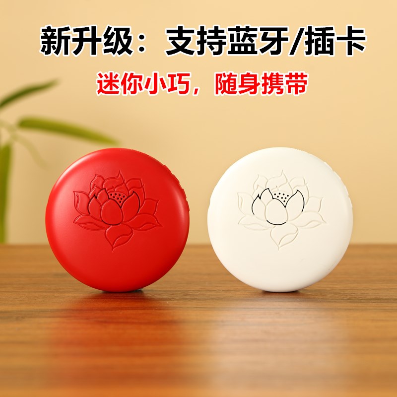 升级款迷你挂脖随身听可蓝牙插卡便携式音乐机可循环播放器音响