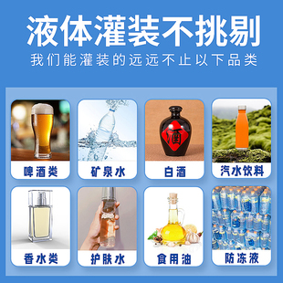全自动双头液体数控灌装 机 机智能定量灌装 机酒水饮料精准定量分装