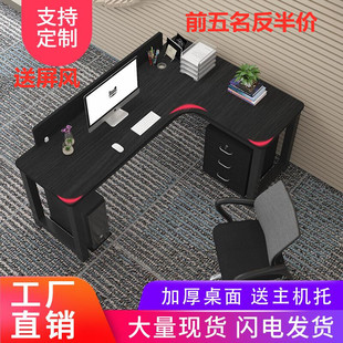 电脑桌家用转角办公桌L型书桌拐角卧室写字台墙角书桌T型 简易台式