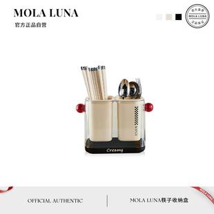 至科 MOLA.Section.筷子筒家用筷笼厨房置物架沥水筷篓收纳盒