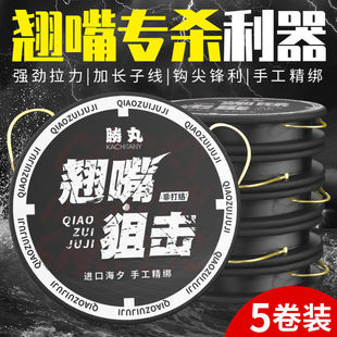 金海夕有刺成品子线双钩鱼钩伊势尼正品 全套绑好小鱼钩黑坑野钓