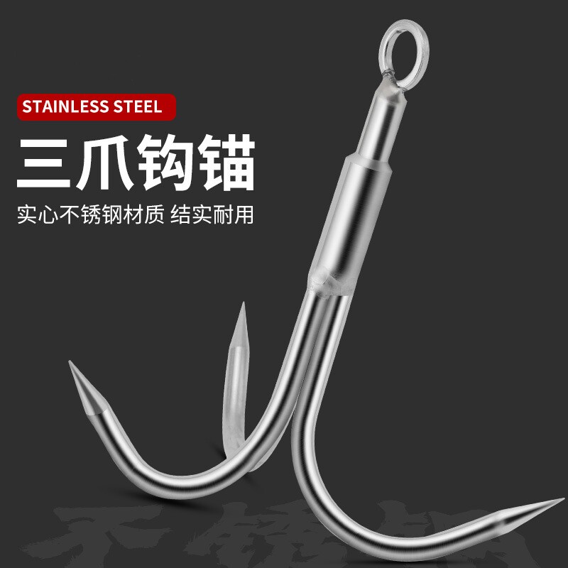 三爪打捞锚钩神器飞虎爪钓鱼用品大全水草刀锚刀三锚钩捞草钩锚勾