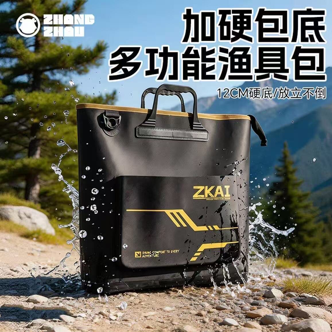 新升级硬底加厚大容量鱼护袋