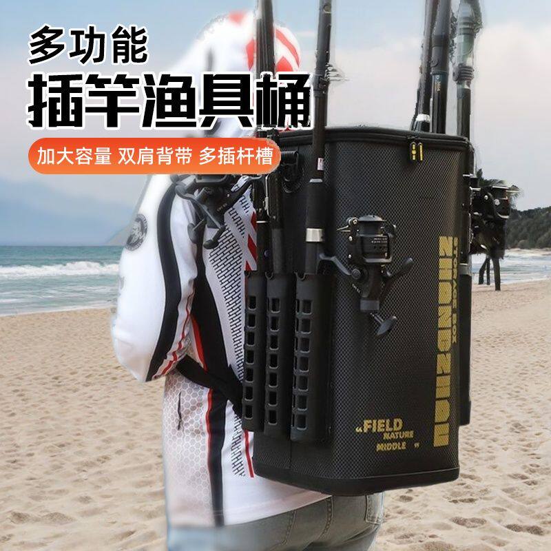 硬壳海钓桶渔具桶防水野钓手提双肩背海竿桶活鱼插竿桶渔具钓鱼桶