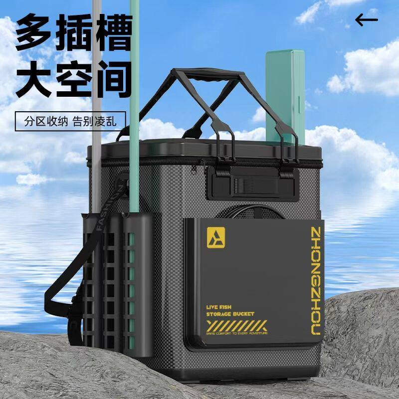 EVA鱼护桶一体硬壳桶加硬顶盖可坐人大容量渔具收纳桶插竿活鱼桶