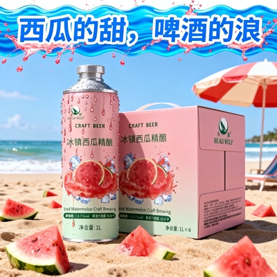 【清爽微醺】冰镇西瓜啤酒1Lx6罐高端茶啤西瓜味啤酒精酿整箱