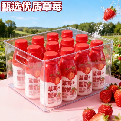 【超好喝】草莓酸奶风味酸奶早餐新鲜整箱220ml*20瓶香醇现货速发