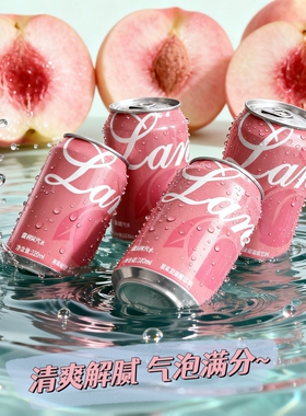 0糖蜜桃果味汽水320ml碳酸饮料大餐解腻劲爽气泡聚会宴席常备年货