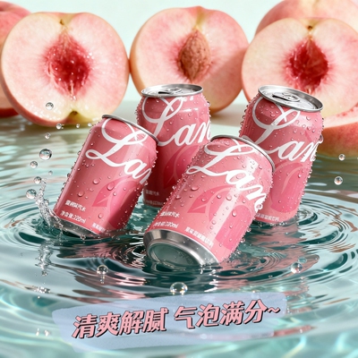 0糖蜜桃果味汽水320ml碳酸饮料大餐解腻劲爽气泡聚会宴席常备年货