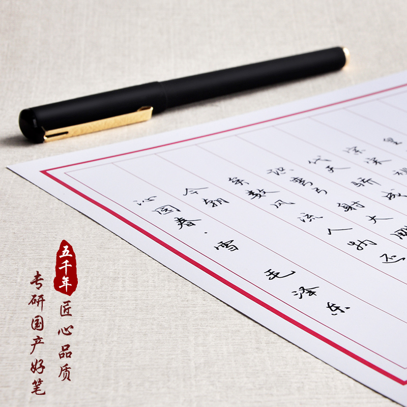 五千年07mm中性笔芯 简约金属子弹头黑红色走珠商务办公签字笔L