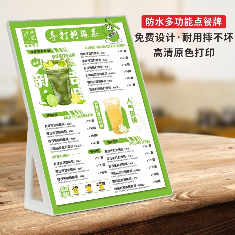 奶茶店菜单展示牌定制汉堡小吃烧烤餐饮店菜谱设计制作吧台广告点