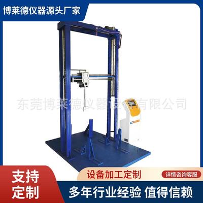 MZ/T120-2018自立式辅助起床架悬臂梁变形量测试仪器