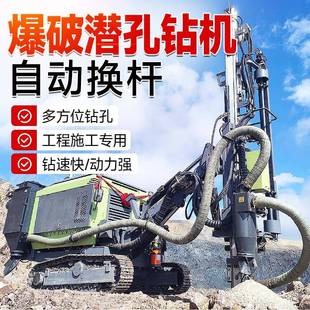 潜孔钻机90-1分体式打爆破孔打炮眼的机器履带式潜孔钻车