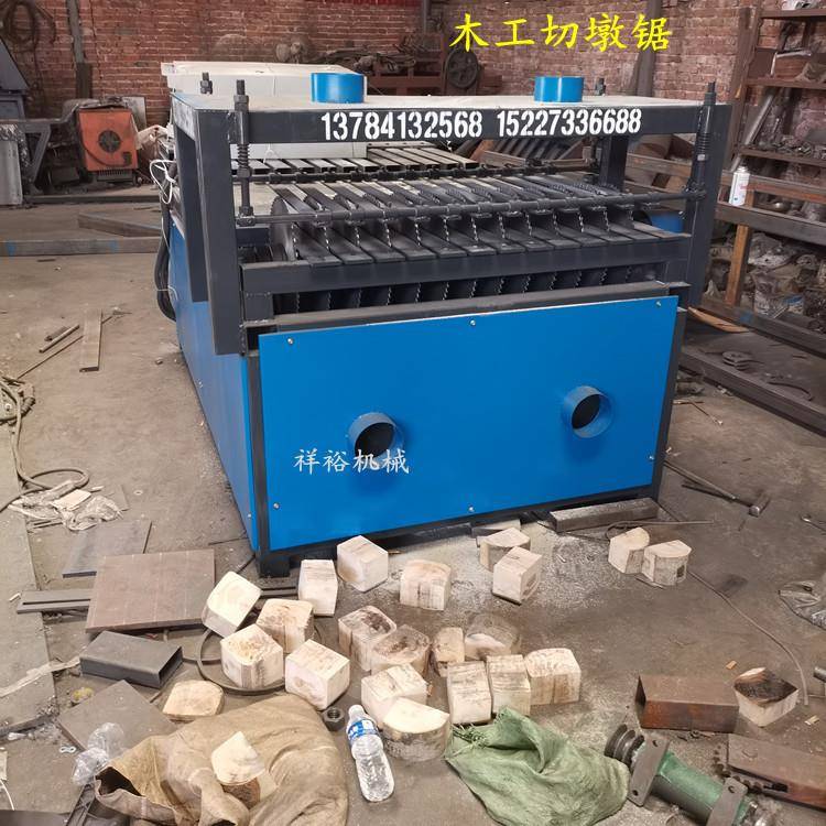 新型方木多片锯木墩切割锯木工切墩机脚墩截料锯全自动多段锯