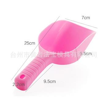 塑料冰铲食品铲子厨房小工具家居用品创意家用米勺冰勺子模具