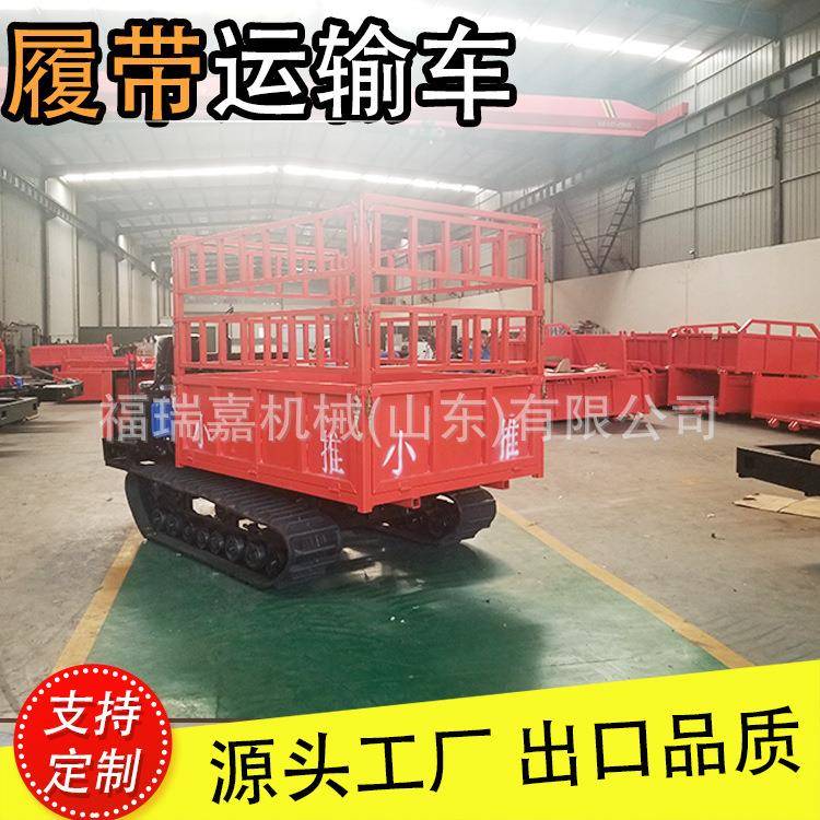工程农用履带运输车果园履带式搬运车橡胶履带自卸车厂家销售