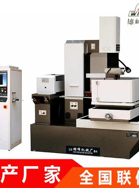 中走丝厂家直供DK7745C数控线切割电火花机床高精密中走丝