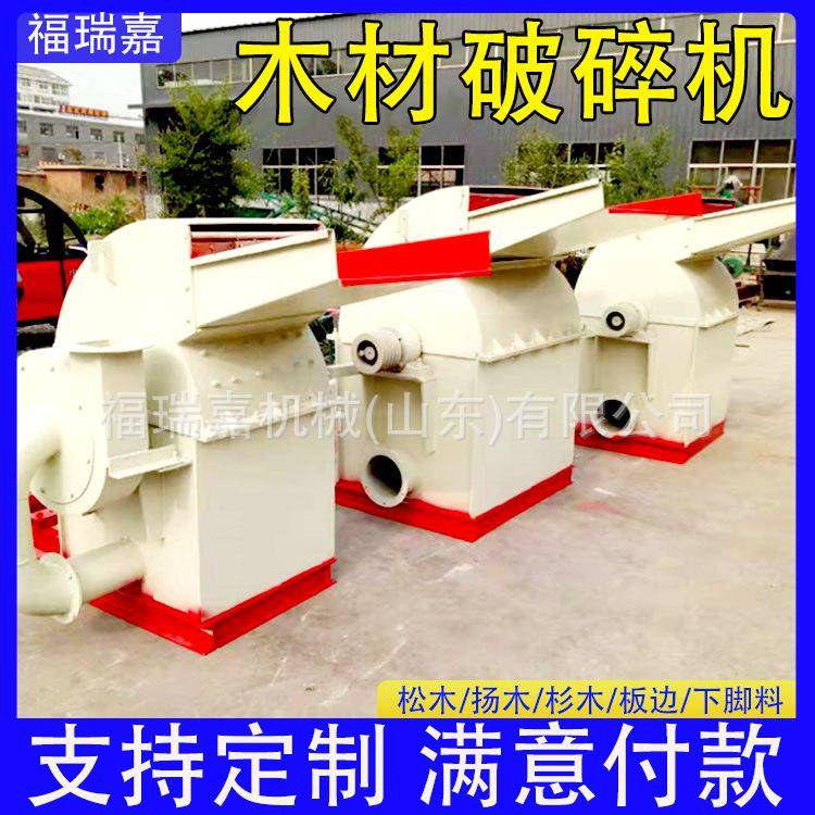 竹木木材粉碎机园林树枝破碎机废旧干湿木材粉碎机粉碎机现货