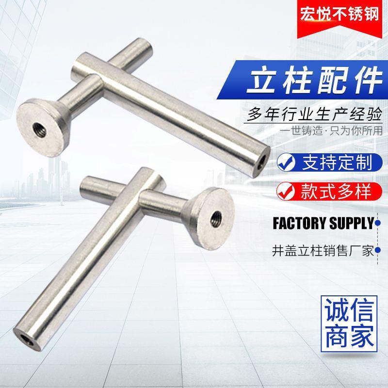 不锈钢楼梯配件栏杆扶手连接件立柱玻璃固定墙托L型夹层板护栏