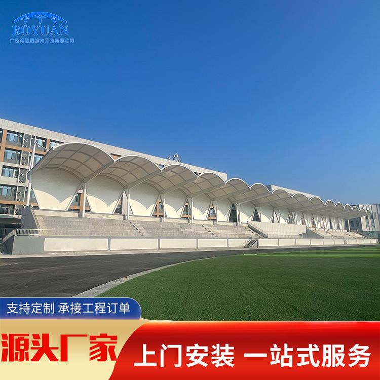 户外景区商业广场体育场馆学校操场主席台膜结构钢结构遮阳雨棚膜