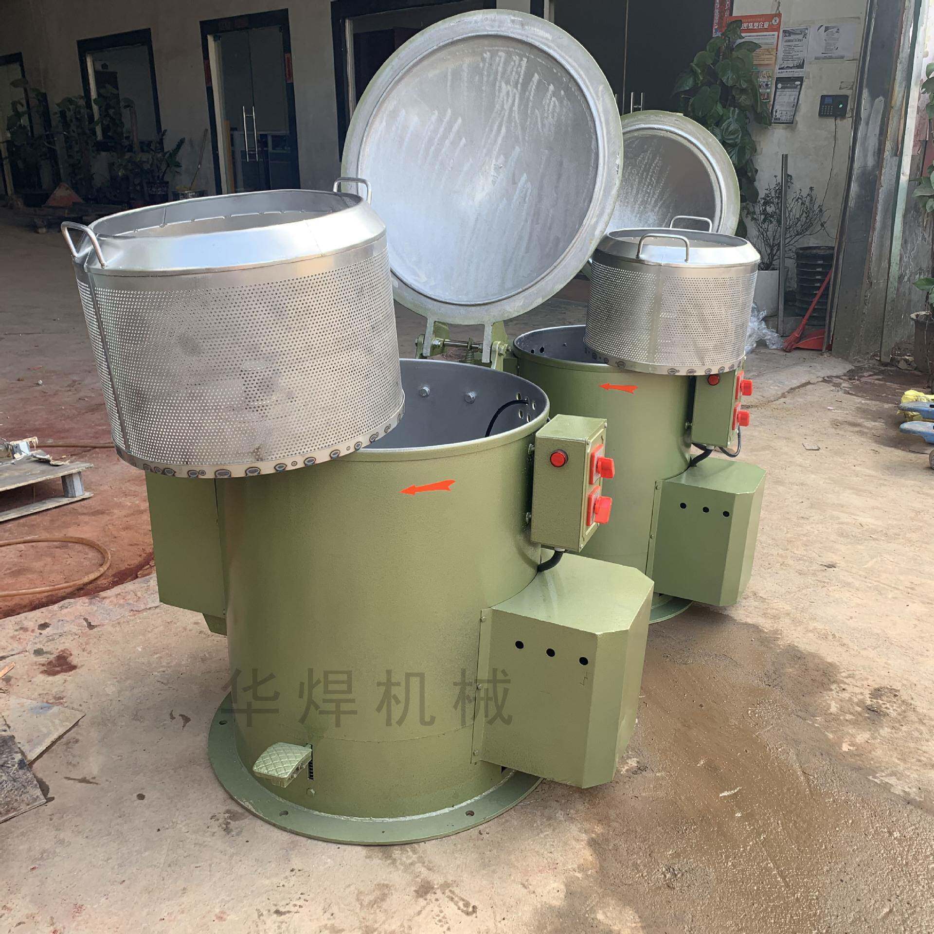 广东热卖35型和70型五金烘干甩水甩油机颗粒小配件脱水热风烘干