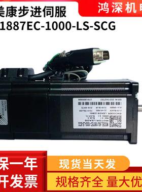 60J1887EC-1000-LS-SCG3Nm闭环刹车两相步进伺服电机