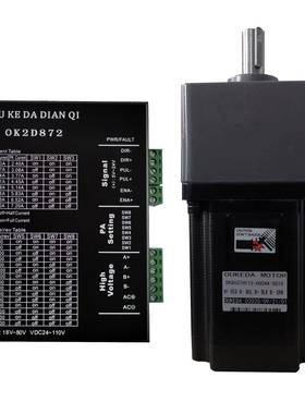 O86STH115-6004A-SG10NEMA34Eccentricreductionmotor86mm