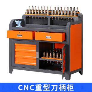 cnc加工中心辅助工作台bt0/40/50刀具架hsk收纳刀具柜数控锁刀座