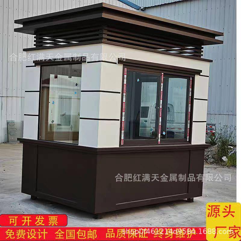 岗亭保安亭户外可移动门卫值班室收费亭雕花板保温钢结构岗亭成品