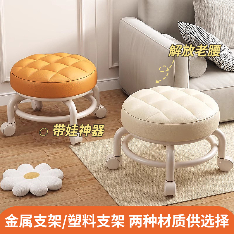 矮凳万向轮小凳子带滑轮家用w换鞋圆板凳儿童懒人静音椅子带娃神