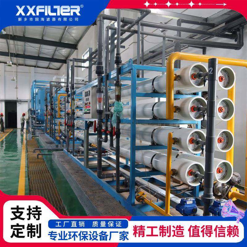 3吨单级双级RO反渗透设备自来水净水处理软化纯水机商用净水器,厨房电器,商用净水设备,淘宝优惠券,粉丝福利购,淘宝优惠卷