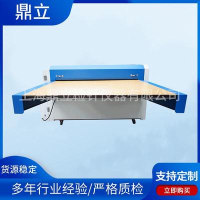 面料连续式粘合机900粘宽热熔型粘合机连续式气压粘衬机