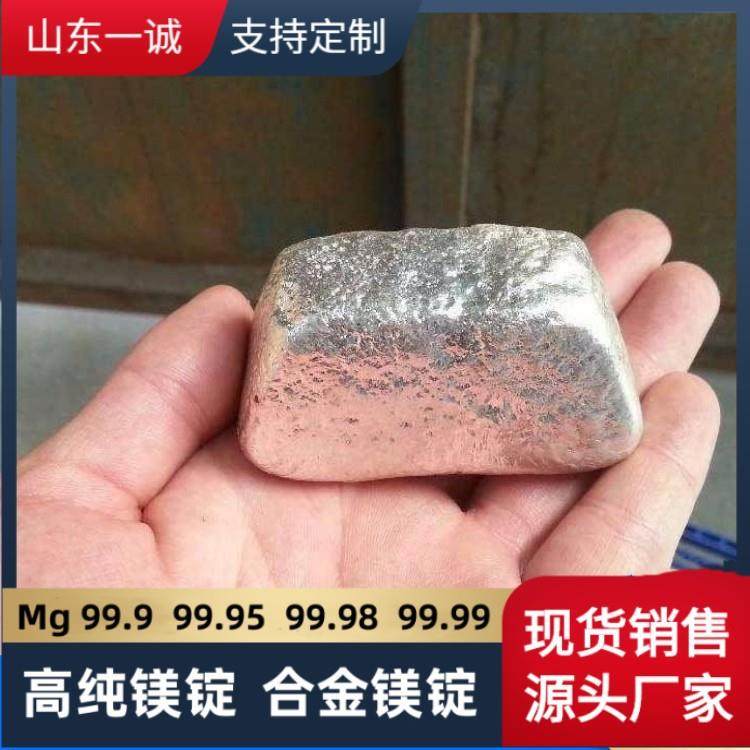99.9%金属镁锭99.95%高纯100g镁锭高含量99.98%99.99%镁条镁块,金属材料及制品,有色金属,淘宝优惠券,粉丝福利购,淘宝优惠卷
