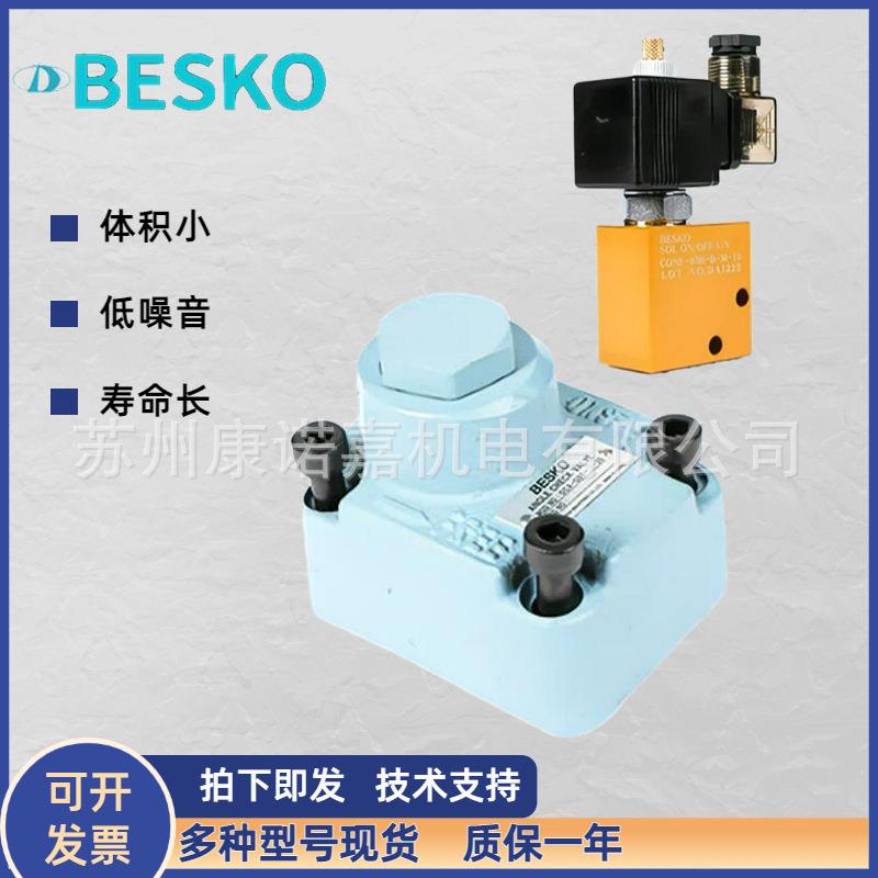 开闭阀韩国DUIN液压阀CONF-03B-B-M-10叠加式单向节流