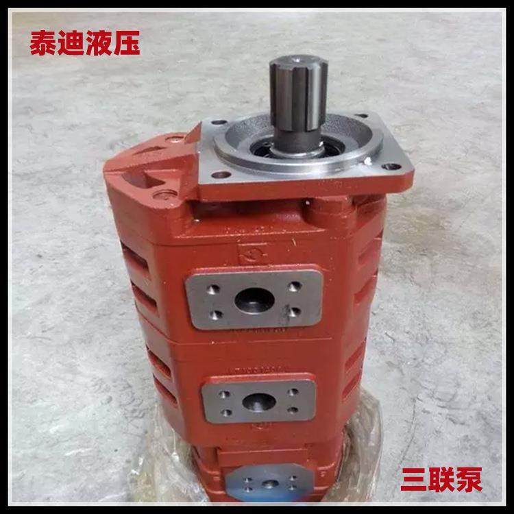 CBGJ3125/3100/2050R三联齿轮油泵液压泵
