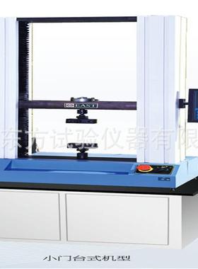 电子拉力试验机LDW系列试验机
