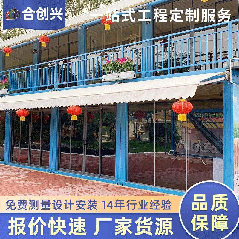 活动板房新加坡马来西亚泰国快拼箱拼装箱集装箱办公室工人宿舍,基础建材,轻钢别墅,淘宝优惠券,粉丝福利购,淘宝优惠卷