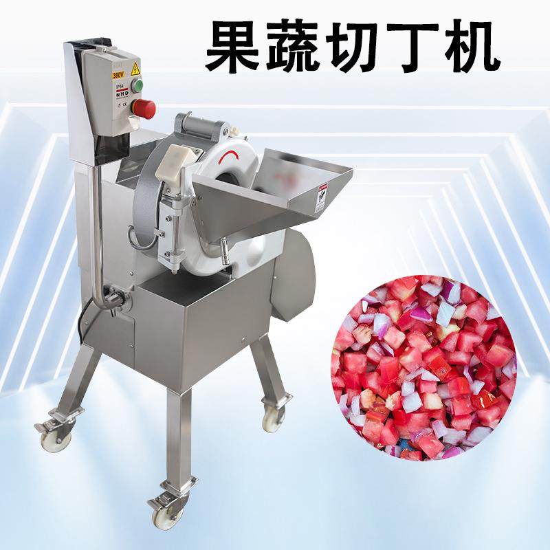 全自动土豆切丁设备果蔬草莓三维切丁机高速冷冻水果切粒机颗粒