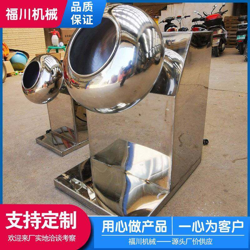 厂家不锈钢猫砂造粒机现货实验室化工原料造粒机圆锅矿粉制粒机,清洗/食品/商业设备,其他食品加工设备,淘宝优惠券,粉丝福利购,淘宝优惠卷